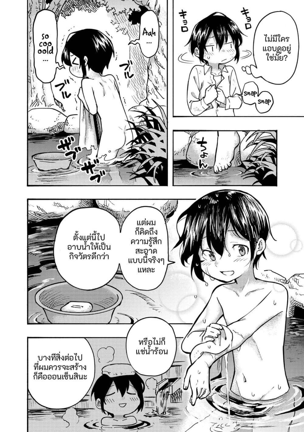 Manga-lc-com อ่านมังงะ อ่านการ์ตูน ออนไลน์ ฟรี Kyou mo E ni Kaita Mochi ga Umai ตอนที่ 1 2 3 4 5 6 7 8 9 10 11 12 13 14 ฟรี ไม่มีโฆษณา Manga-lc - อ่าน มังงะ อ่าน การ์ตูน ออนไลน์ อ่านมังงะ ฟรี