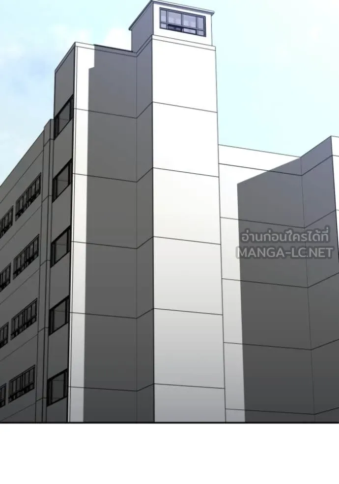 อดีตบอสหอคอย ตอนที่ 122 รูปที่ 33