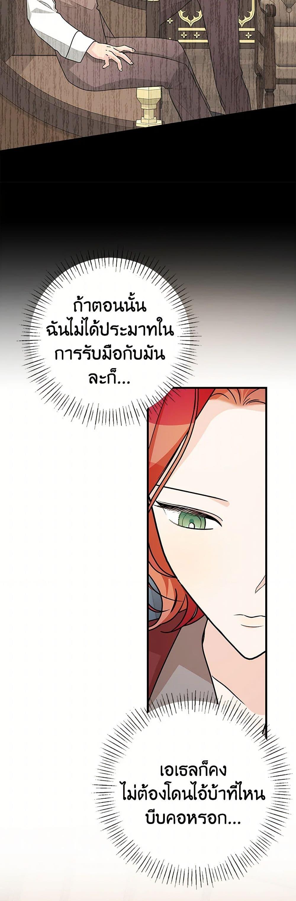 Manga-lc-com อ่านมังงะ อ่านการ์ตูน ออนไลน์ ฟรี Till Divorce Do Us Part! ตอนที่ 1 2 3 4 5 6 7 8 9 10 11 12 13 14 ฟรี ไม่มีโฆษณา Manga-lc - อ่าน มังงะ อ่าน การ์ตูน ออนไลน์ อ่านมังงะ ฟรี