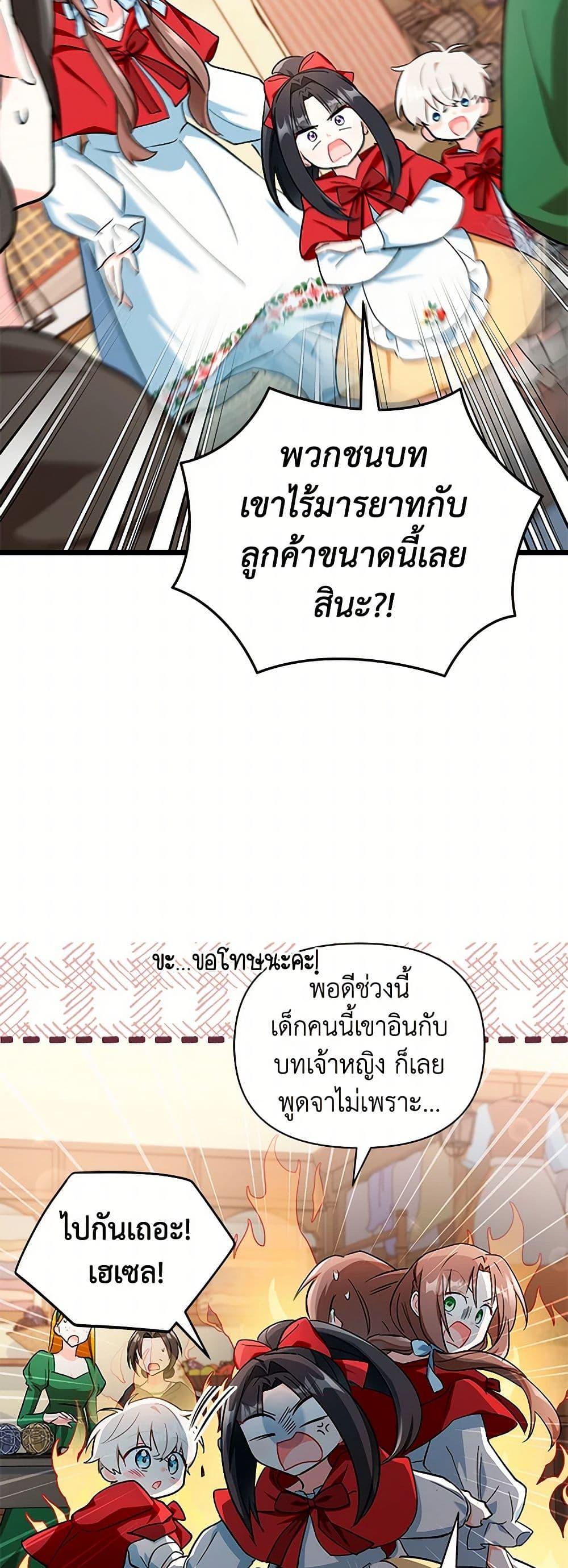 Manga-lc-com อ่านมังงะ อ่านการ์ตูน ออนไลน์ ฟรี Obsessed With Hazel the Sweet Witch ตอนที่ 1 2 3 4 5 6 7 8 9 10 11 12 13 14 ฟรี ไม่มีโฆษณา Manga-lc - อ่าน มังงะ อ่าน การ์ตูน ออนไลน์ อ่านมังงะ ฟรี