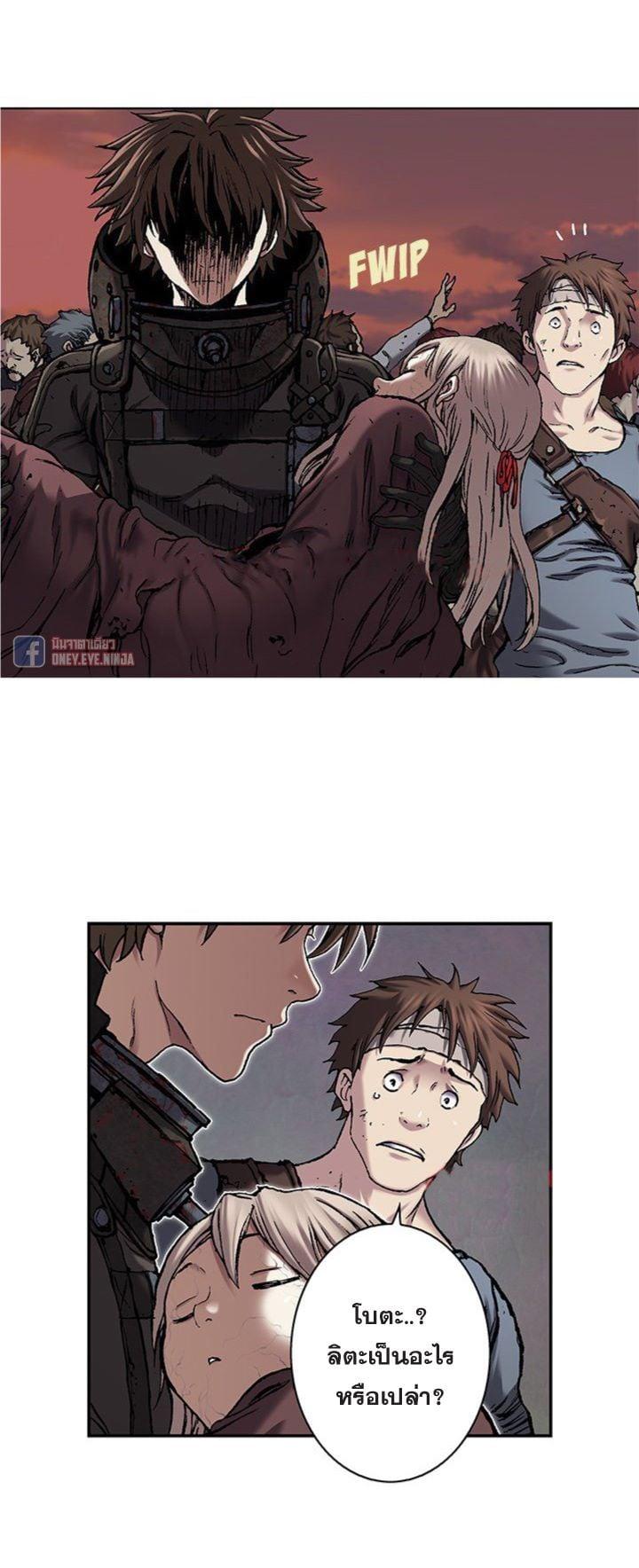 Manga-lc-com อ่านมังงะ อ่านการ์ตูน ออนไลน์ ฟรี Leviathan เลวีอาธาน อสูรกายใต้สมุทร ตอนที่ 1 2 3 4 5 6 7 8 9 10 11 12 13 14 ฟรี ไม่มีโฆษณา Manga-lc - อ่าน มังงะ อ่าน การ์ตูน ออนไลน์ อ่านมังงะ ฟรี