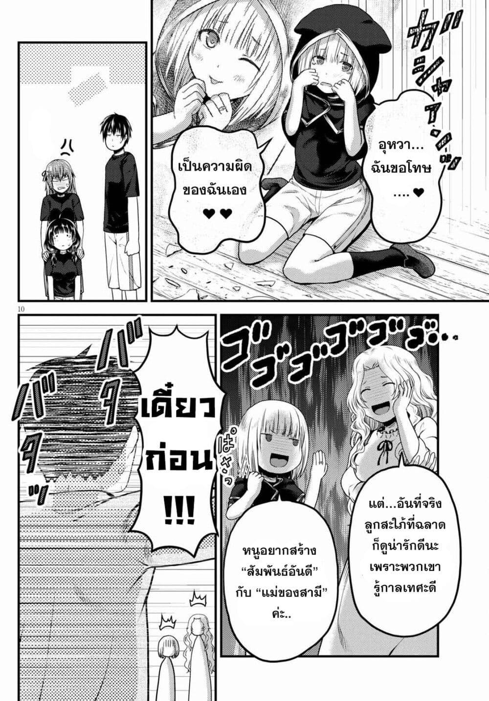 Manga-lc-com อ่านมังงะ อ่านการ์ตูน ออนไลน์ ฟรี Murabito desu ga Nani ka ตอนที่ 1 2 3 4 5 6 7 8 9 10 11 12 13 14 ฟรี ไม่มีโฆษณา Manga-lc - อ่าน มังงะ อ่าน การ์ตูน ออนไลน์ อ่านมังงะ ฟรี