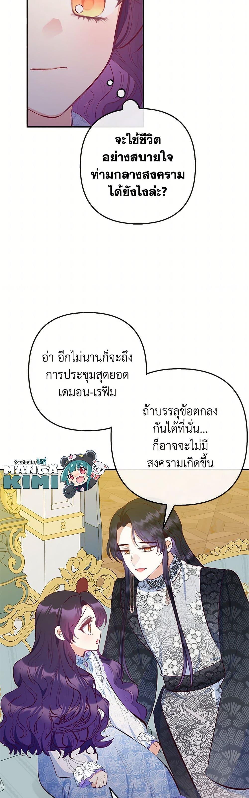 Manga-lc-com อ่านมังงะ อ่านการ์ตูน ออนไลน์ ฟรี I Am A Daughter Loved By The Devil ตอนที่ 1 2 3 4 5 6 7 8 9 10 11 12 13 14 ฟรี ไม่มีโฆษณา Manga-lc - อ่าน มังงะ อ่าน การ์ตูน ออนไลน์ อ่านมังงะ ฟรี