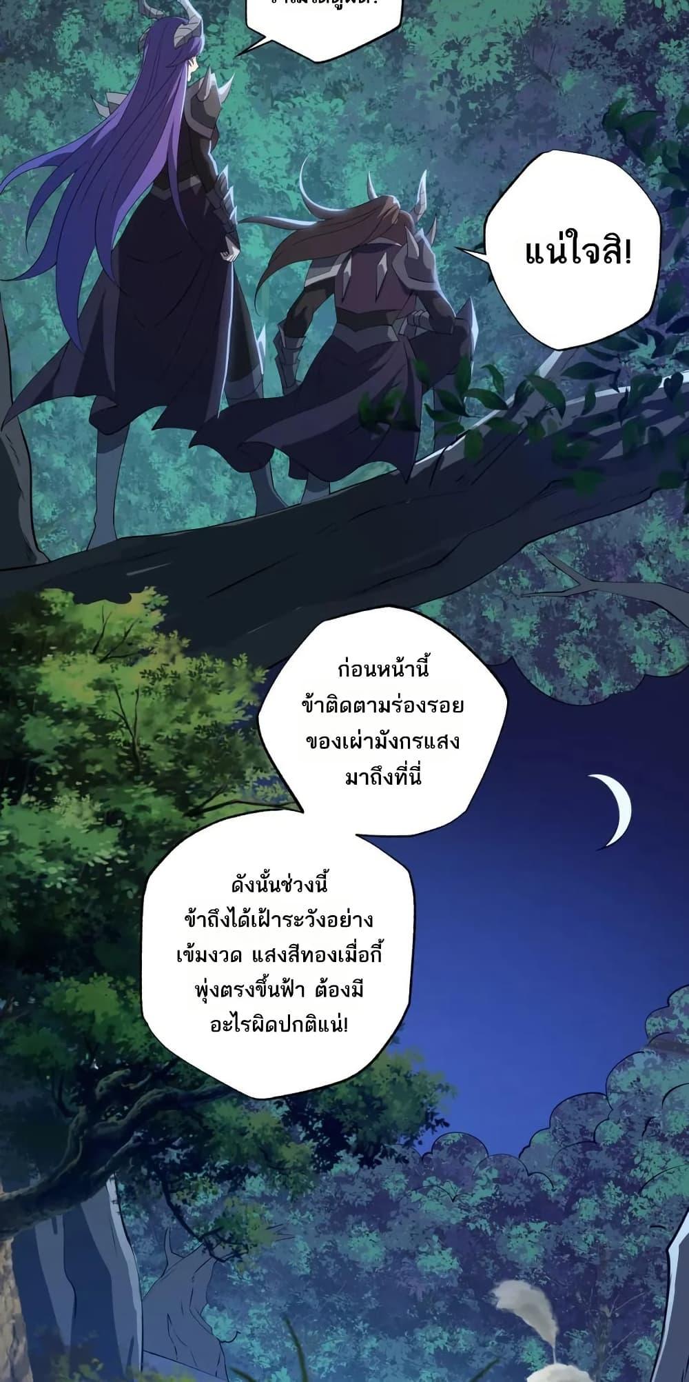 Manga-lc-com อ่านมังงะ อ่านการ์ตูน ออนไลน์ ฟรี I Rely On Cheat To Hunt Gods ตอนที่ 1 2 3 4 5 6 7 8 9 10 11 12 13 14 ฟรี ไม่มีโฆษณา Manga-lc - อ่าน มังงะ อ่าน การ์ตูน ออนไลน์ อ่านมังงะ ฟรี