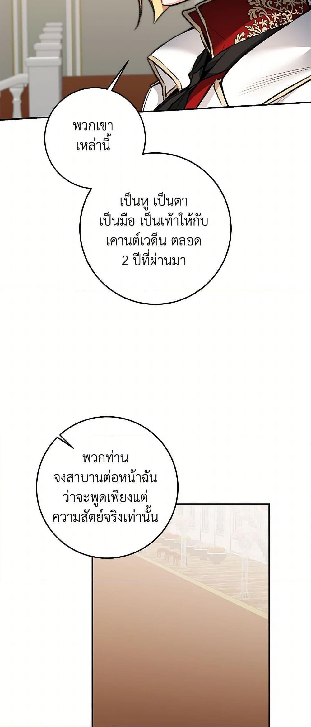 Manga-lc-com อ่านมังงะ อ่านการ์ตูน ออนไลน์ ฟรี I’ve Become the Villainous Empress of a Novel ตอนที่ 1 2 3 4 5 6 7 8 9 10 11 12 13 14 ฟรี ไม่มีโฆษณา Manga-lc - อ่าน มังงะ อ่าน การ์ตูน ออนไลน์ อ่านมังงะ ฟรี