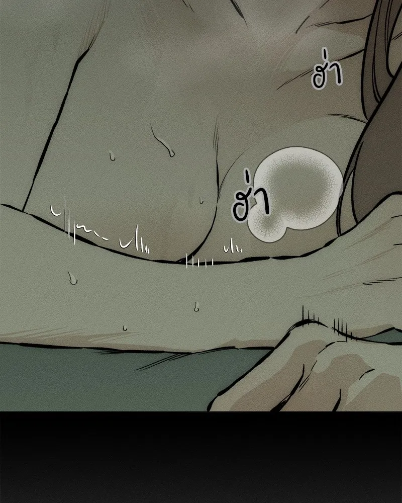 บุปผารุ่มราคะ ตอนที่ 24 รูปที่ 7