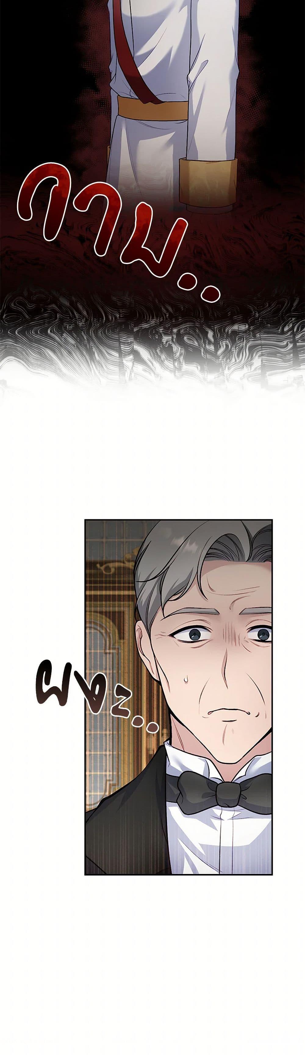 Manga-lc-com อ่านมังงะ อ่านการ์ตูน ออนไลน์ ฟรี The Villain’s Young Backer ตอนที่ 1 2 3 4 5 6 7 8 9 10 11 12 13 14 ฟรี ไม่มีโฆษณา Manga-lc - อ่าน มังงะ อ่าน การ์ตูน ออนไลน์ อ่านมังงะ ฟรี