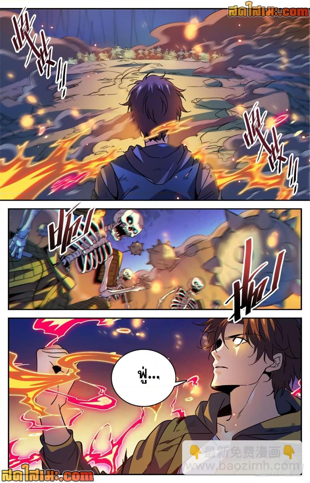 Manga-lc-com อ่านมังงะ อ่านการ์ตูน ออนไลน์ ฟรี Versatile Mage จอมเวทย์เต็มพิกัด ตอนที่ 1 2 3 4 5 6 7 8 9 10 11 12 13 14 ฟรี ไม่มีโฆษณา Manga-lc - อ่าน มังงะ อ่าน การ์ตูน ออนไลน์ อ่านมังงะ ฟรี