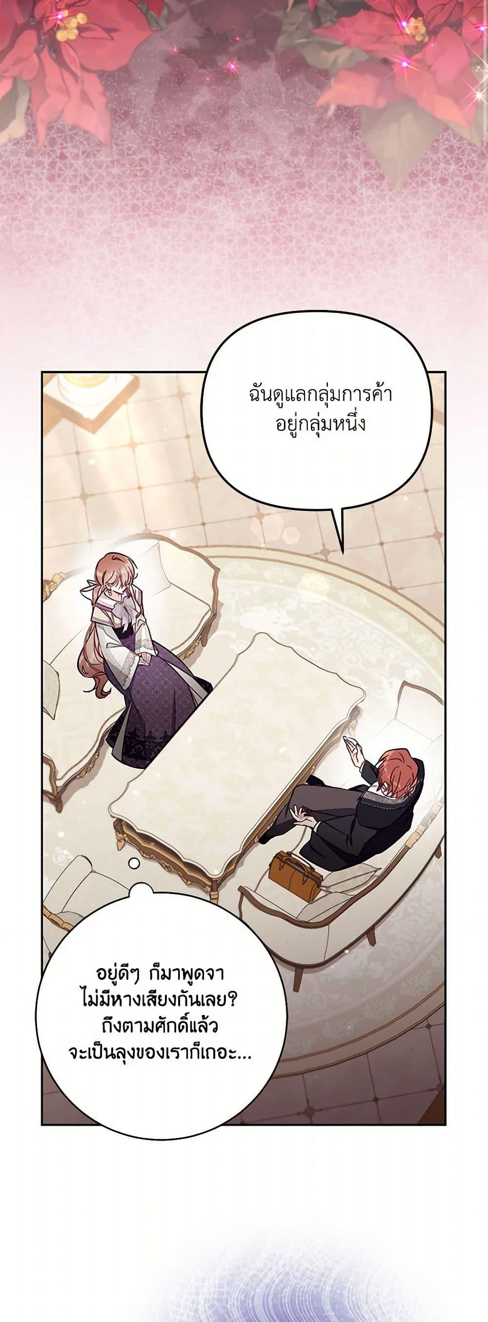 Manga-lc-com อ่านมังงะ อ่านการ์ตูน ออนไลน์ ฟรี No Place for the Fake Princess ตอนที่ 1 2 3 4 5 6 7 8 9 10 11 12 13 14 ฟรี ไม่มีโฆษณา Manga-lc - อ่าน มังงะ อ่าน การ์ตูน ออนไลน์ อ่านมังงะ ฟรี