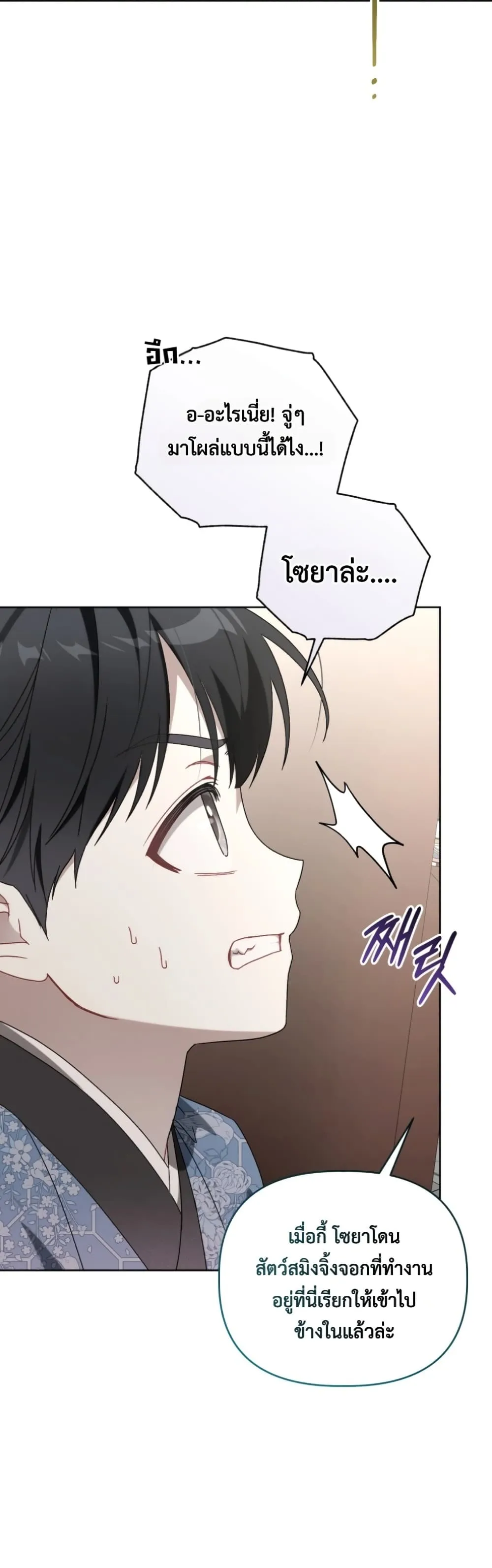 Manga-lc-com อ่านมังงะ อ่านการ์ตูน ออนไลน์ ฟรี The White Tiger Clan Little Fluff ตอนที่ 1 2 3 4 5 6 7 8 9 10 11 12 13 14 ฟรี ไม่มีโฆษณา Manga-lc - อ่าน มังงะ อ่าน การ์ตูน ออนไลน์ อ่านมังงะ ฟรี