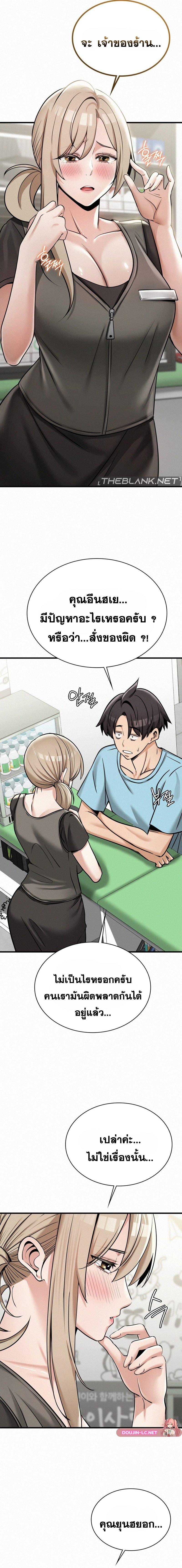 Doujin-Lc- อ่าน โดจิน มังฮวา เกาหลี ญี่ปุ่น จีน แปลไทย LandLord ตอนที่ 1 2 3 4 5 6 7 8 9 10 11 12 13 14 ฟรี ไม่มีโฆษณา อ่าน โดจิน Manhwa เกาหลี ญี่ปุ่น จีน เรามีครบ คัดมาให้เน้นๆ โดจิน 18+ รับประกันความฟินโดย  Doujin Lc