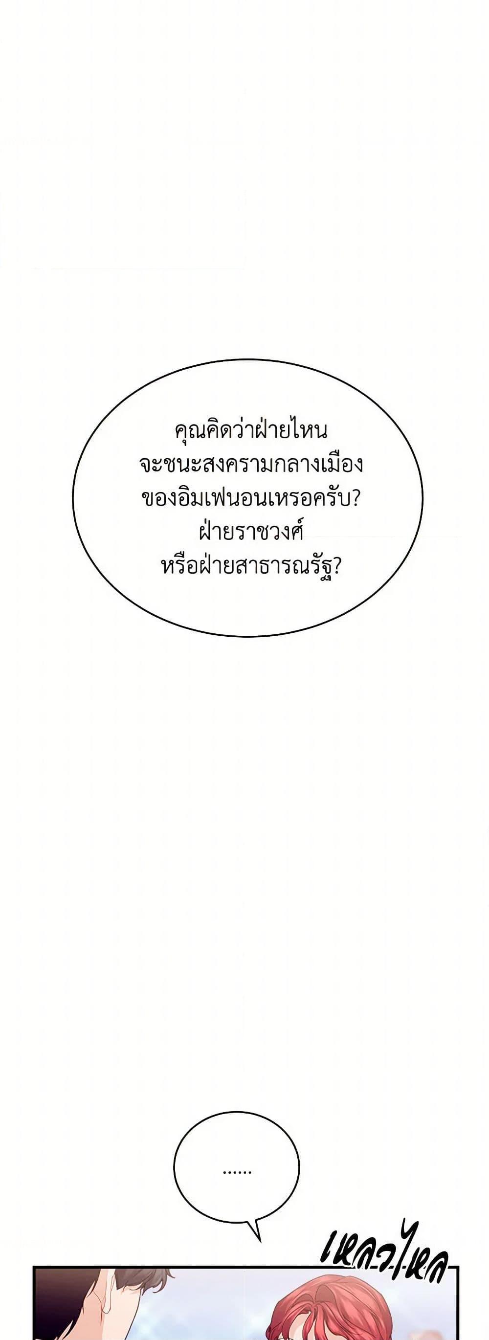 Manga-lc-com อ่านมังงะ อ่านการ์ตูน ออนไลน์ ฟรี The Elegant Sea of Savagery ตอนที่ 1 2 3 4 5 6 7 8 9 10 11 12 13 14 ฟรี ไม่มีโฆษณา Manga-lc - อ่าน มังงะ อ่าน การ์ตูน ออนไลน์ อ่านมังงะ ฟรี