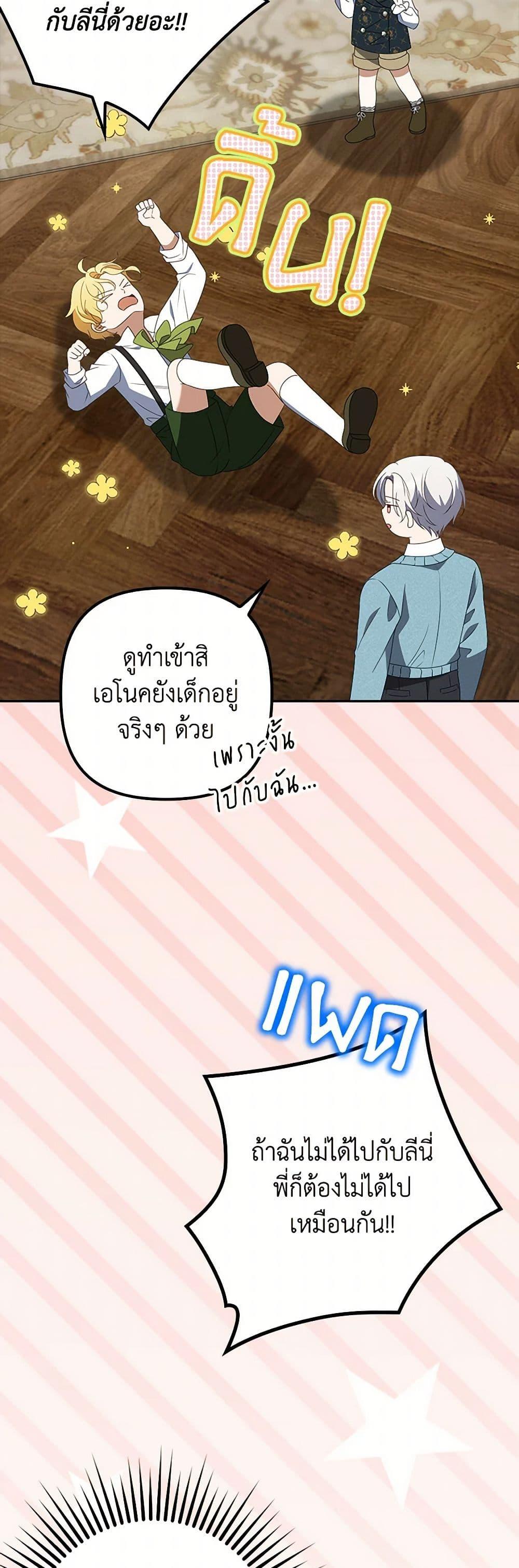 Manga-lc-com อ่านมังงะ อ่านการ์ตูน ออนไลน์ ฟรี The Gangster Baby of the Duke’s Family ตอนที่ 1 2 3 4 5 6 7 8 9 10 11 12 13 14 ฟรี ไม่มีโฆษณา Manga-lc - อ่าน มังงะ อ่าน การ์ตูน ออนไลน์ อ่านมังงะ ฟรี