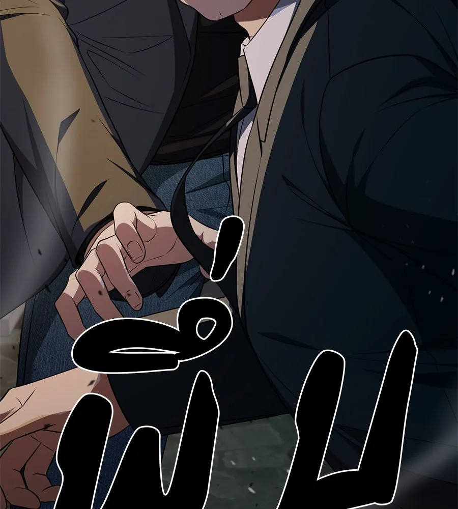 คอลเซ็นเตอร์เปลี่ยนชีวิต ตอนที่ 15 ทดเวลาบาดเจ็บ รูปที่ 215