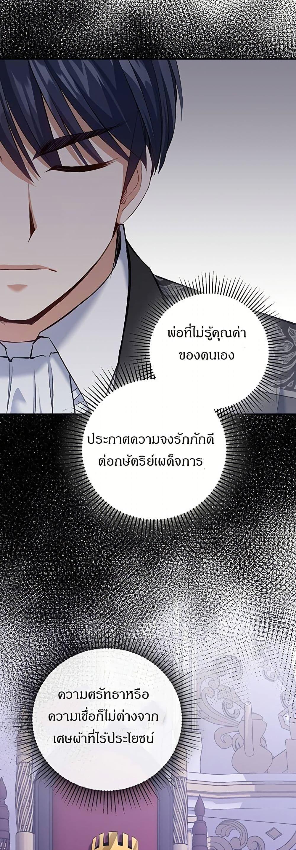Manga-lc-com อ่านมังงะ อ่านการ์ตูน ออนไลน์ ฟรี Kill the Emperor ตอนที่ 1 2 3 4 5 6 7 8 9 10 11 12 13 14 ฟรี ไม่มีโฆษณา Manga-lc - อ่าน มังงะ อ่าน การ์ตูน ออนไลน์ อ่านมังงะ ฟรี