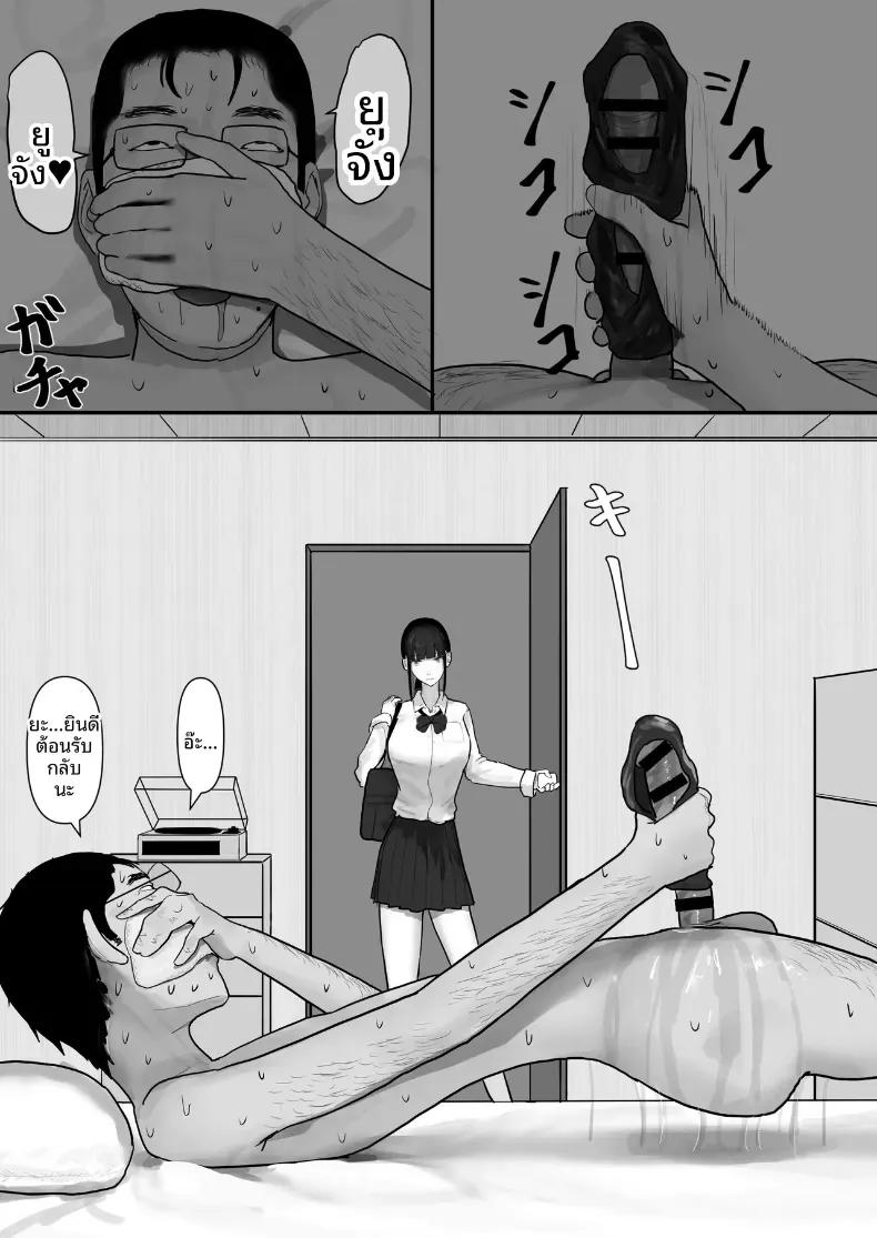 Doujin-Lc- อ่าน โดจิน มังฮวา เกาหลี ญี่ปุ่น จีน แปลไทย โชคดีไอ้หนุ่มกับเซ็กส์ 18P-[Yanachi] ตอนที่ 1 2 3 4 5 6 7 8 9 10 11 12 13 14 ฟรี ไม่มีโฆษณา อ่าน โดจิน Manhwa เกาหลี ญี่ปุ่น จีน เรามีครบ คัดมาให้เน้นๆ โดจิน 18+ รับประกันความฟินโดย  Doujin Lc
