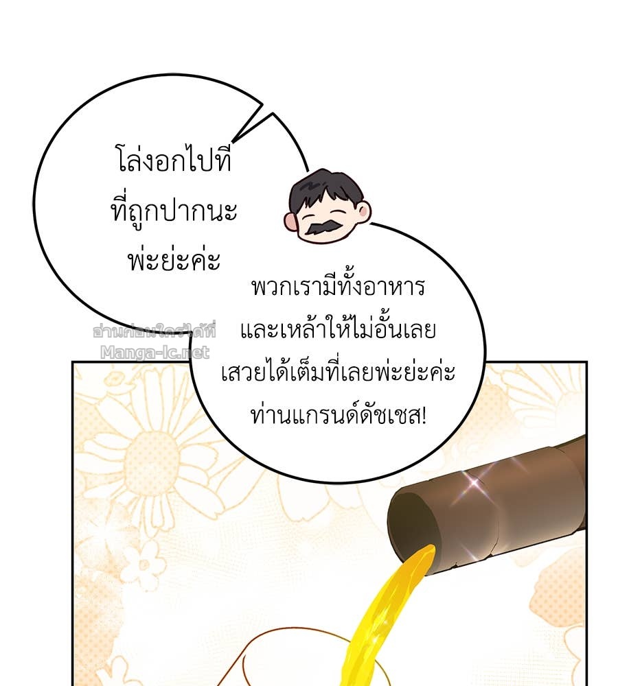 Doujin-Lc- อ่าน โดจิน มังฮวา เกาหลี ญี่ปุ่น จีน แปลไทย แกรนด์ดัชเชสล็อกมง ตอนที่ 1 2 3 4 5 6 7 8 9 10 11 12 13 14 ฟรี ไม่มีโฆษณา อ่าน โดจิน Manhwa เกาหลี ญี่ปุ่น จีน เรามีครบ คัดมาให้เน้นๆ โดจิน 18+ รับประกันความฟินโดย Doujin Lc