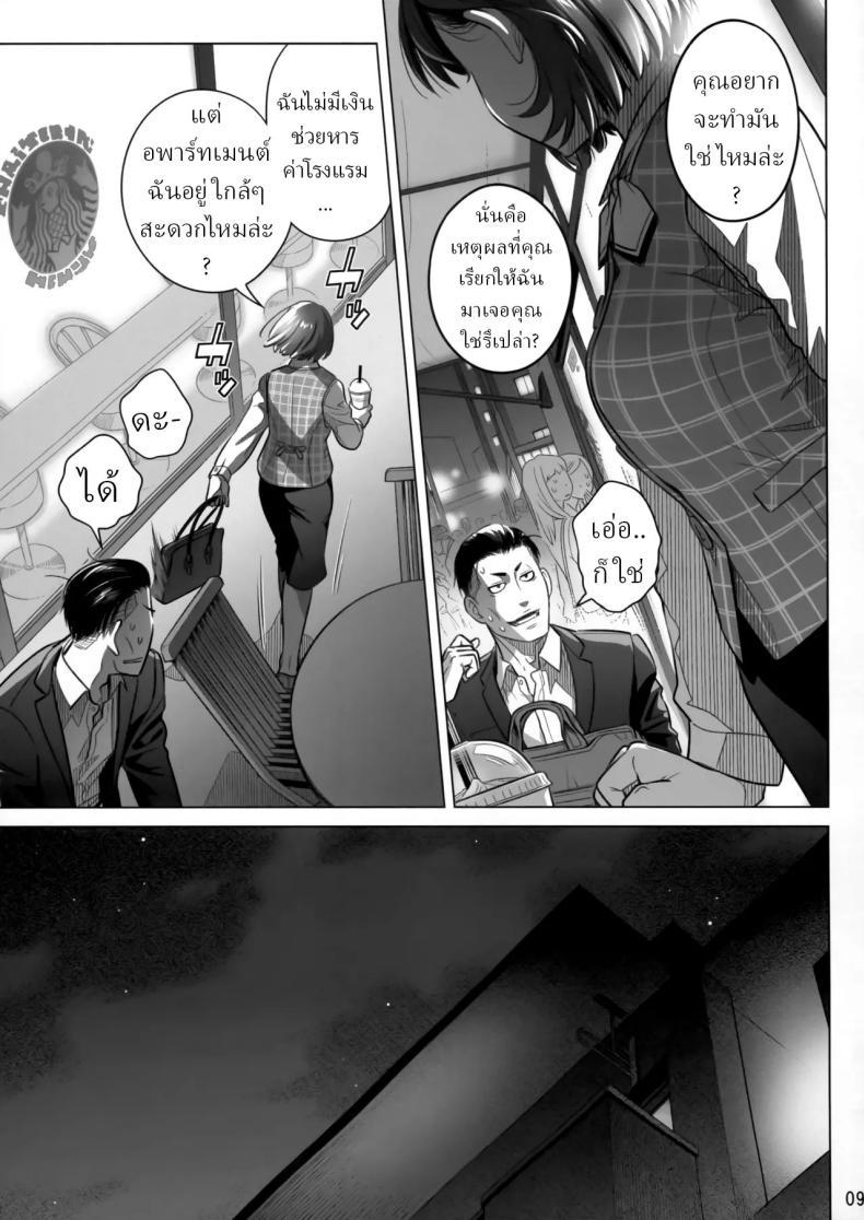 Doujin-Lc- อ่าน โดจิน มังฮวา เกาหลี ญี่ปุ่น จีน แปลไทย วันหยุดสุดสัปดาห์ของอากิโกะ อิโต้[Otaku Beam (Ootsuka Mahiro)] Itou Akiko no Shuumatsu - Weekend of Akiko Itou ตอนที่ 1 2 3 4 5 6 7 8 9 10 11 12 13 14 ฟรี ไม่มีโฆษณา อ่าน โดจิน Manhwa เกาหลี ญี่ปุ่น จีน เรามีครบ คัดมาให้เน้นๆ โดจิน 18+ รับประกันความฟินโดย  Doujin Lc