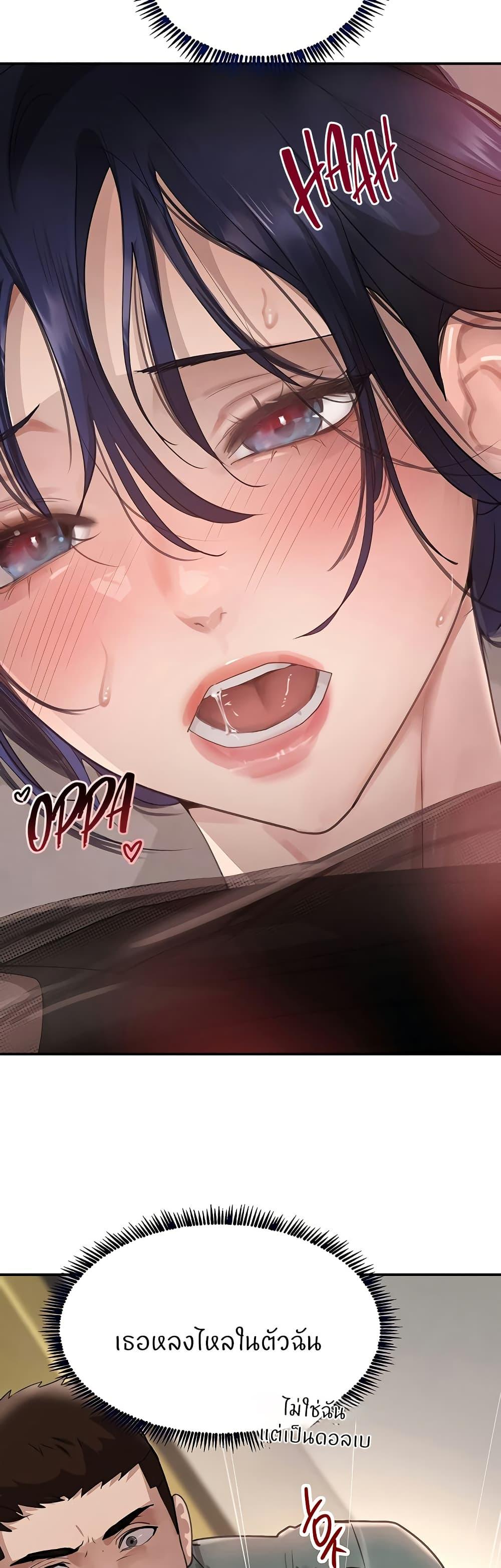 Doujin-Lc- อ่าน โดจิน มังฮวา เกาหลี ญี่ปุ่น จีน แปลไทย The Boss’s Daughter ตอนที่ 1 2 3 4 5 6 7 8 9 10 11 12 13 14 ฟรี ไม่มีโฆษณา อ่าน โดจิน Manhwa เกาหลี ญี่ปุ่น จีน เรามีครบ คัดมาให้เน้นๆ โดจิน 18+ รับประกันความฟินโดย  Doujin Lc