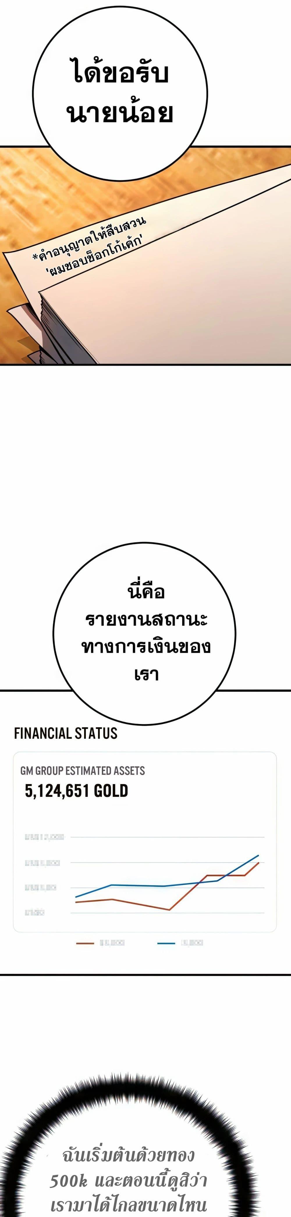 Manga-lc-com อ่านมังงะ อ่านการ์ตูน ออนไลน์ ฟรี World’s Strongest Troll ตอนที่ 1 2 3 4 5 6 7 8 9 10 11 12 13 14 ฟรี ไม่มีโฆษณา Manga-lc - อ่าน มังงะ อ่าน การ์ตูน ออนไลน์ อ่านมังงะ ฟรี