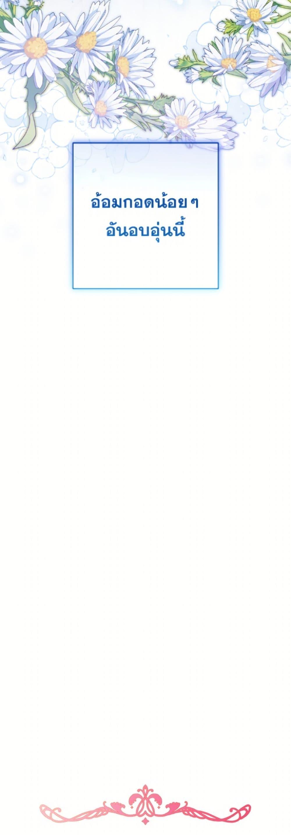 Manga-lc-com อ่านมังงะ อ่านการ์ตูน ออนไลน์ ฟรี The Villainess Is Shy In Receiving Love ตอนที่ 1 2 3 4 5 6 7 8 9 10 11 12 13 14 ฟรี ไม่มีโฆษณา Manga-lc - อ่าน มังงะ อ่าน การ์ตูน ออนไลน์ อ่านมังงะ ฟรี