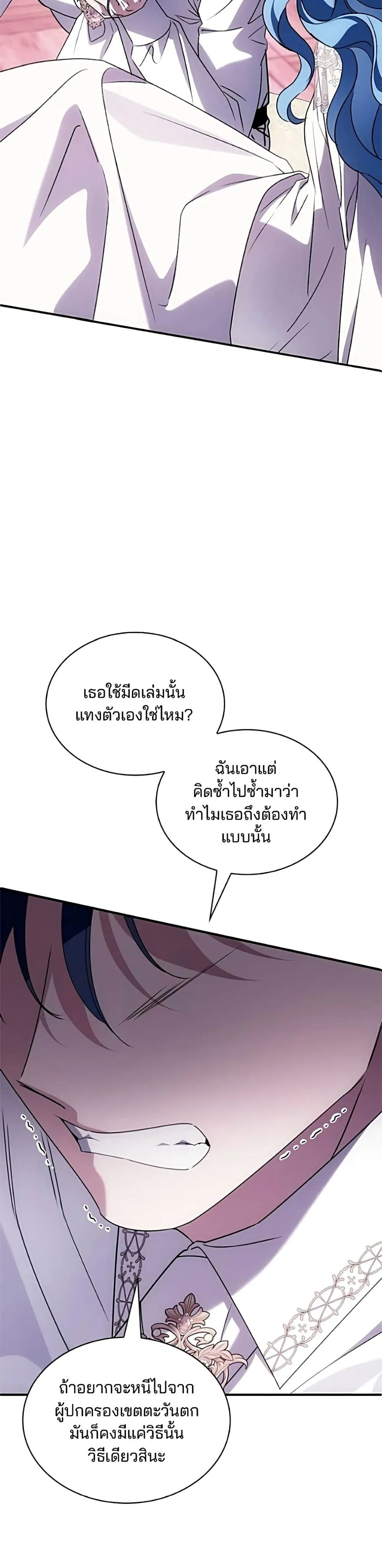Manga-lc-com อ่านมังงะ อ่านการ์ตูน ออนไลน์ ฟรี Noble in Name, Vulgar at Heart – สตรีไร้รักแห่งตระกูลสูงศักด ตอนที่ 1 2 3 4 5 6 7 8 9 10 11 12 13 14 ฟรี ไม่มีโฆษณา Manga-lc - อ่าน มังงะ อ่าน การ์ตูน ออนไลน์ อ่านมังงะ ฟรี