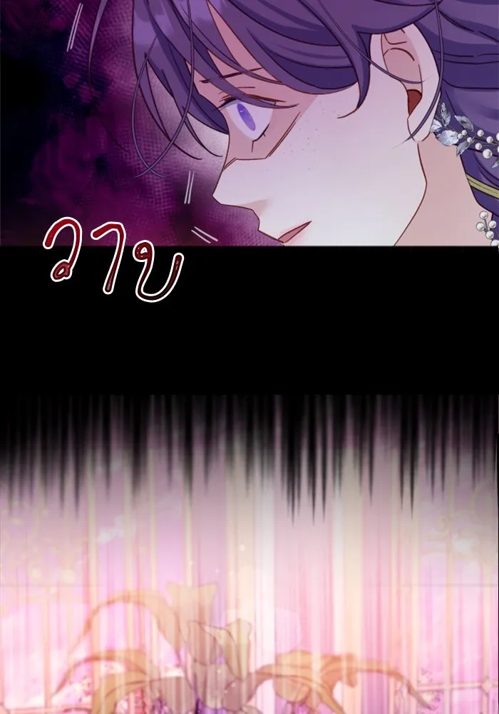 ไม่รักให้ตาย ตอนที่ 3 รูปที่ 94