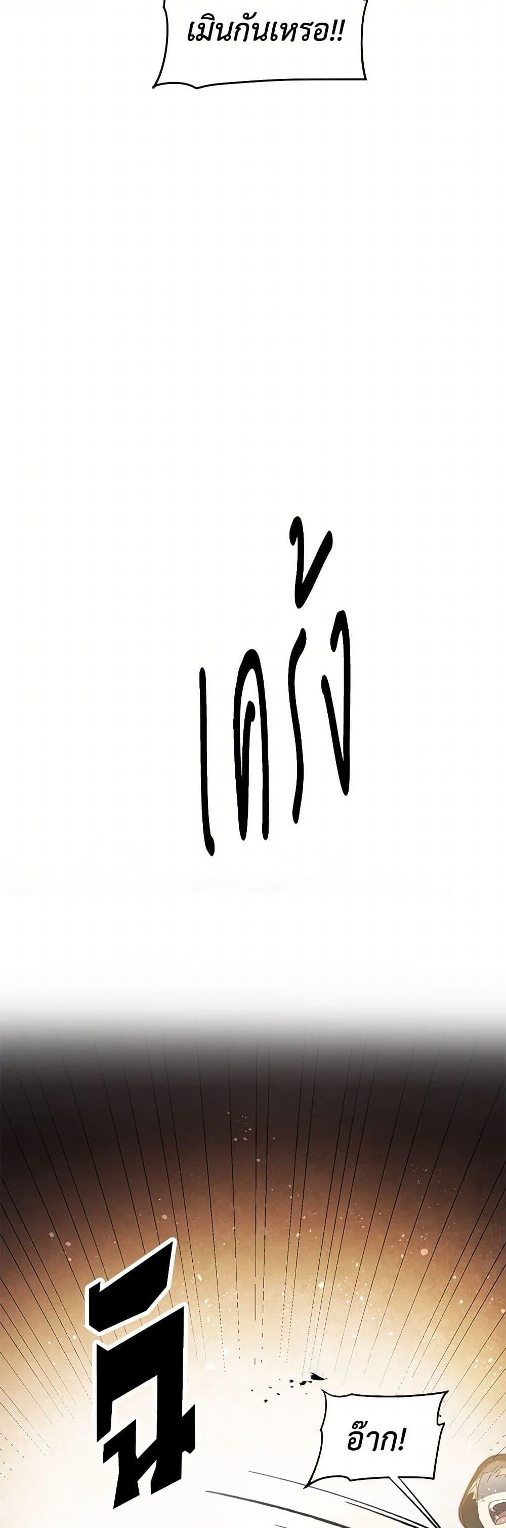 Manga-lc-com อ่านมังงะ อ่านการ์ตูน ออนไลน์ ฟรี I’ve Become the Villainous Empress of a Novel ตอนที่ 1 2 3 4 5 6 7 8 9 10 11 12 13 14 ฟรี ไม่มีโฆษณา Manga-lc - อ่าน มังงะ อ่าน การ์ตูน ออนไลน์ อ่านมังงะ ฟรี