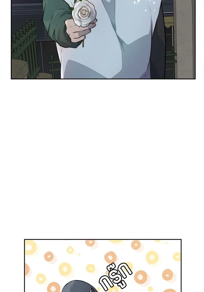 เปย์นี้เพื่อนาย My Sugar Baby ตอนที่ 37 เรื่องจริงและความจริง รูปที่ 73