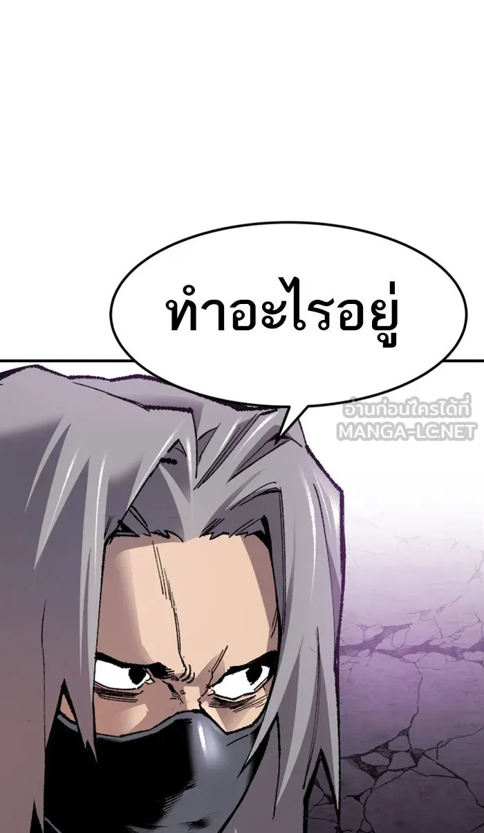 ยอดคนเลเวลทะลุ ตอนที่ 66 ศึกล้อมโซล (2) รูปที่ 153