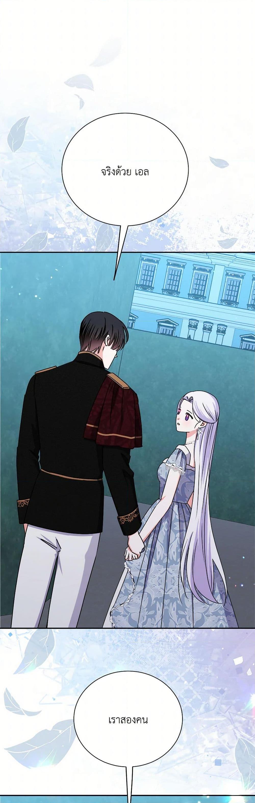 Manga-lc-com อ่านมังงะ อ่านการ์ตูน ออนไลน์ ฟรี All About the Duke ตอนที่ 1 2 3 4 5 6 7 8 9 10 11 12 13 14 ฟรี ไม่มีโฆษณา Manga-lc - อ่าน มังงะ อ่าน การ์ตูน ออนไลน์ อ่านมังงะ ฟรี