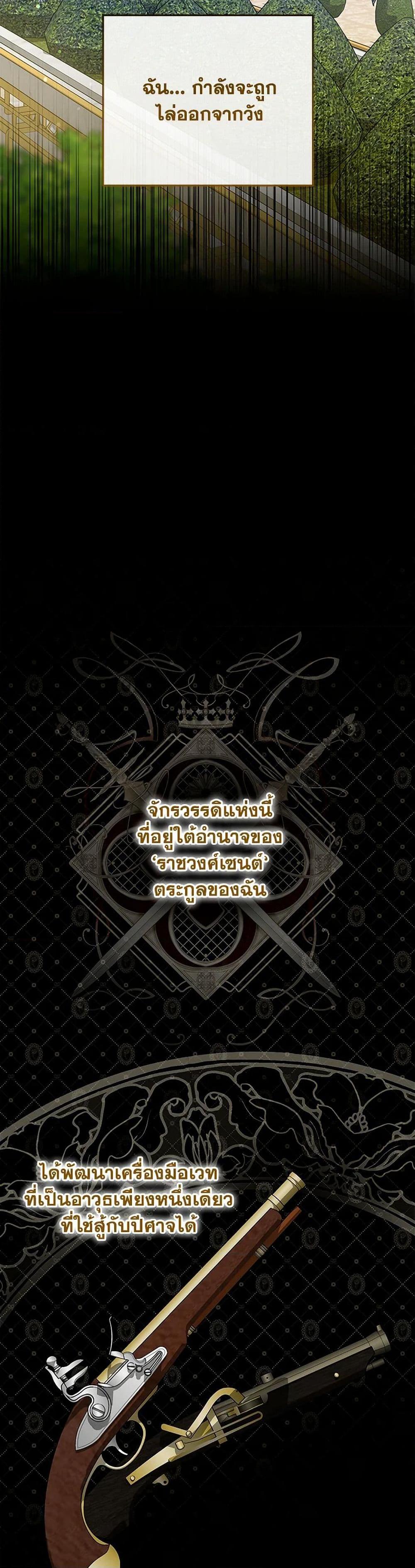 Manga-lc-com อ่านมังงะ อ่านการ์ตูน ออนไลน์ ฟรี The Closet Fan Princess ตอนที่ 1 2 3 4 5 6 7 8 9 10 11 12 13 14 ฟรี ไม่มีโฆษณา Manga-lc - อ่าน มังงะ อ่าน การ์ตูน ออนไลน์ อ่านมังงะ ฟรี