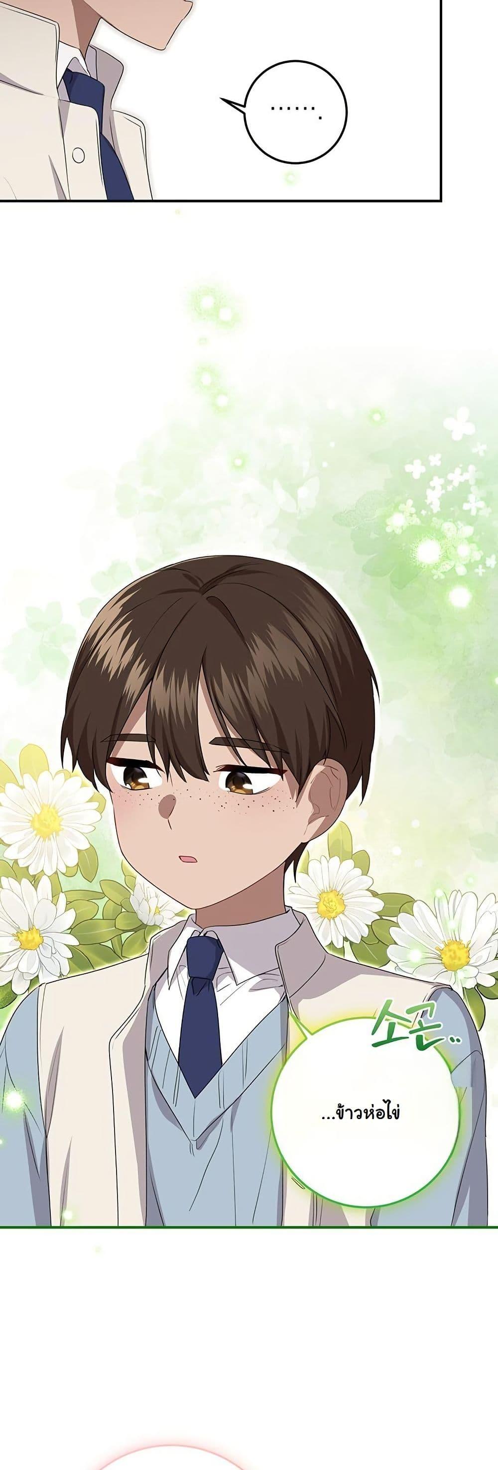 Manga-lc-com อ่านมังงะ อ่านการ์ตูน ออนไลน์ ฟรี I Need Sponsorship ตอนที่ 1 2 3 4 5 6 7 8 9 10 11 12 13 14 ฟรี ไม่มีโฆษณา Manga-lc - อ่าน มังงะ อ่าน การ์ตูน ออนไลน์ อ่านมังงะ ฟรี