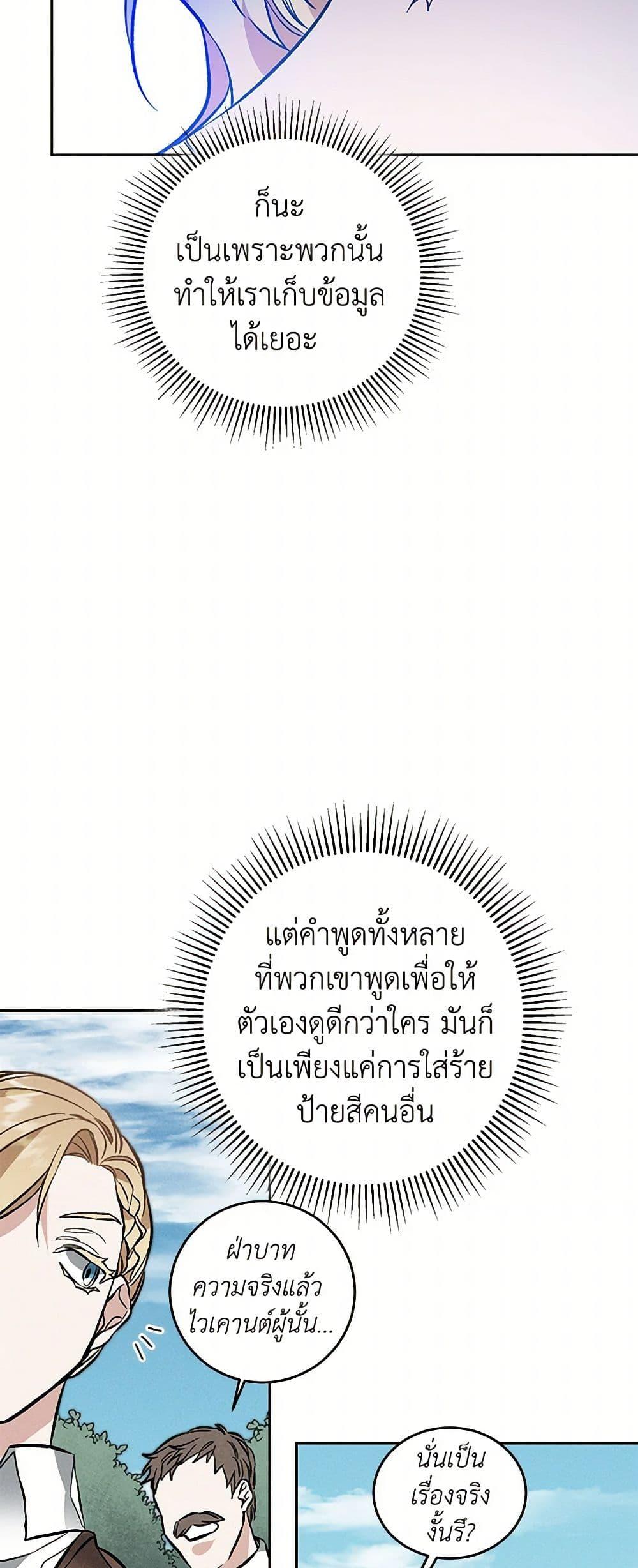 Manga-lc-com อ่านมังงะ อ่านการ์ตูน ออนไลน์ ฟรี I’ve Become the Villainous Empress of a Novel ตอนที่ 1 2 3 4 5 6 7 8 9 10 11 12 13 14 ฟรี ไม่มีโฆษณา Manga-lc - อ่าน มังงะ อ่าน การ์ตูน ออนไลน์ อ่านมังงะ ฟรี