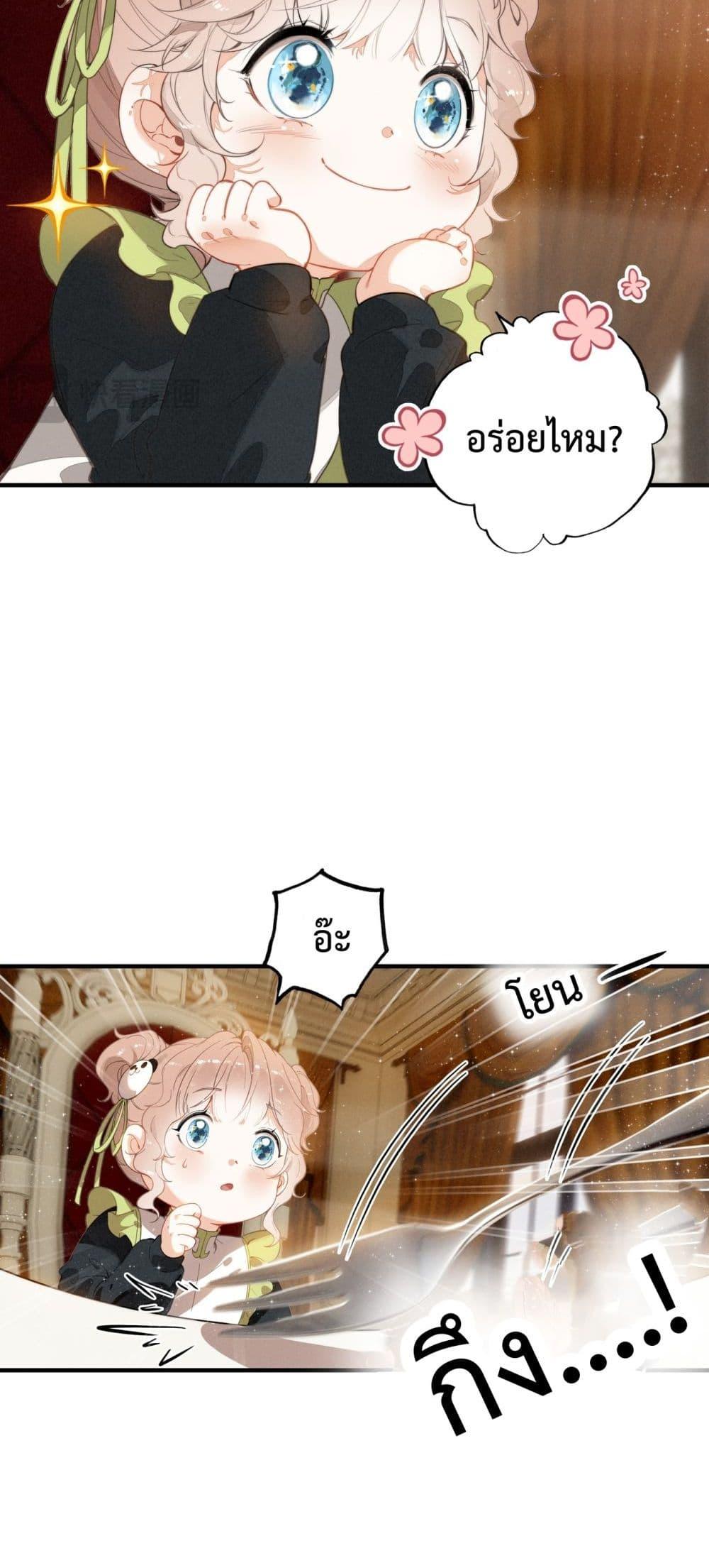 Manga-lc-com อ่านมังงะ อ่านการ์ตูน ออนไลน์ ฟรี WhenIBecamea ตอนที่ 1 2 3 4 5 6 7 8 9 10 11 12 13 14 ฟรี ไม่มีโฆษณา Manga-lc - อ่าน มังงะ อ่าน การ์ตูน ออนไลน์ อ่านมังงะ ฟรี