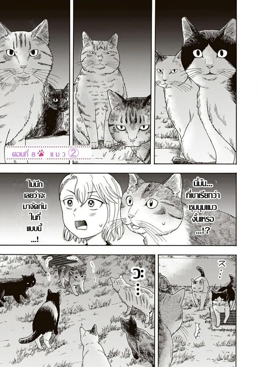 Manga-lc-com อ่านมังงะ อ่านการ์ตูน ออนไลน์ ฟรี Yuzuki Becomes A Cat ตอนที่ 1 2 3 4 5 6 7 8 9 10 11 12 13 14 ฟรี ไม่มีโฆษณา Manga-lc - อ่าน มังงะ อ่าน การ์ตูน ออนไลน์ อ่านมังงะ ฟรี