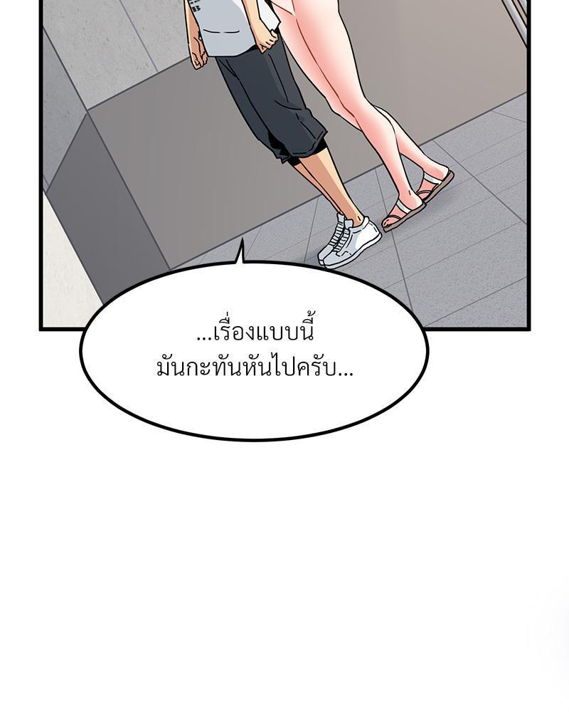 Doujin-Lc- อ่าน โดจิน มังฮวา เกาหลี ญี่ปุ่น จีน แปลไทย A Turning Point Raw ตอนที่ 1 2 3 4 5 6 7 8 9 10 11 12 13 14 ฟรี ไม่มีโฆษณา อ่าน โดจิน Manhwa เกาหลี ญี่ปุ่น จีน เรามีครบ คัดมาให้เน้นๆ โดจิน 18+ รับประกันความฟินโดย  Doujin Lc