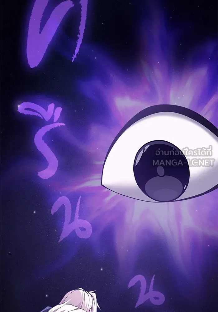 ผู้เล่นขั้นเทพแห่งหอคอยฝึกสอน ตอนที่ 191 รูปที่ 132
