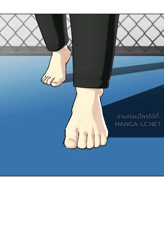 หมาหัวเน่า ตอนที่ 160 รูปที่ 210