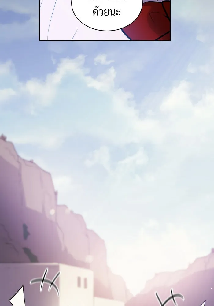 ฟิลเลียโรเซ่กับคำทำนายแห่งมงกุฎหนาม ตอนที่ 113 รูปที่ 43