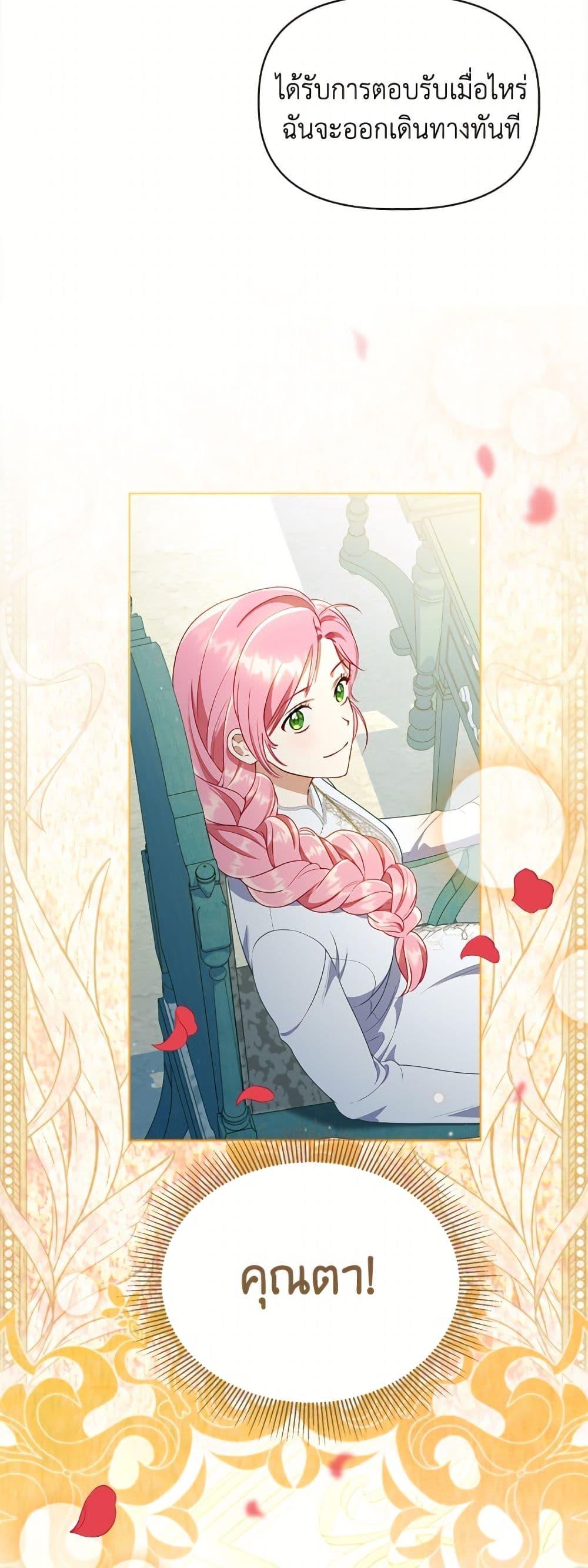 Manga-lc-com อ่านมังงะ อ่านการ์ตูน ออนไลน์ ฟรี A Transmigrator’s Privilege ตอนที่ 1 2 3 4 5 6 7 8 9 10 11 12 13 14 ฟรี ไม่มีโฆษณา Manga-lc - อ่าน มังงะ อ่าน การ์ตูน ออนไลน์ อ่านมังงะ ฟรี