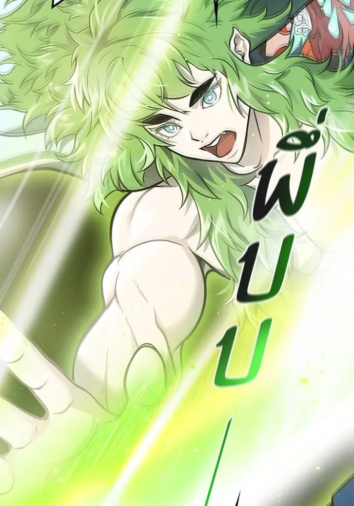 ทาวเวอร์ออฟก๊อด หอคอ ตอนที่ 647 รูปที่ 100