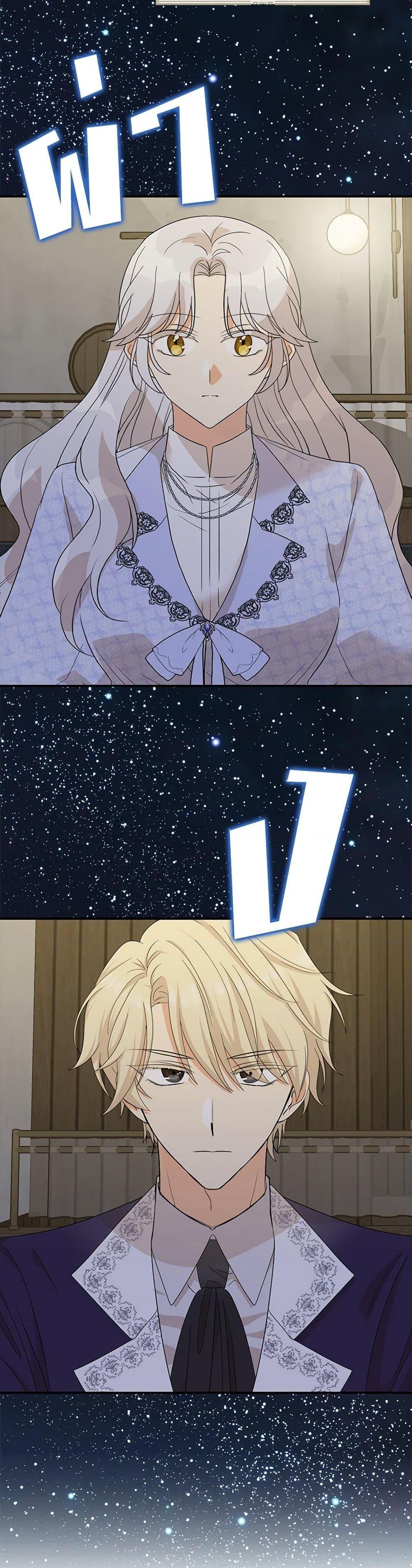 Manga-lc-com อ่านมังงะ อ่านการ์ตูน ออนไลน์ ฟรี I Became the Villain’s Mother ตอนที่ 1 2 3 4 5 6 7 8 9 10 11 12 13 14 ฟรี ไม่มีโฆษณา Manga-lc - อ่าน มังงะ อ่าน การ์ตูน ออนไลน์ อ่านมังงะ ฟรี