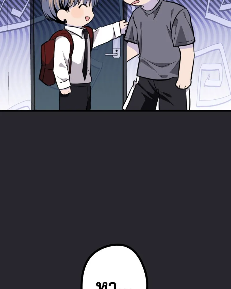 Promise of Death ตอนที่ ep5  อย่าได้ลืม รูปที่ 104