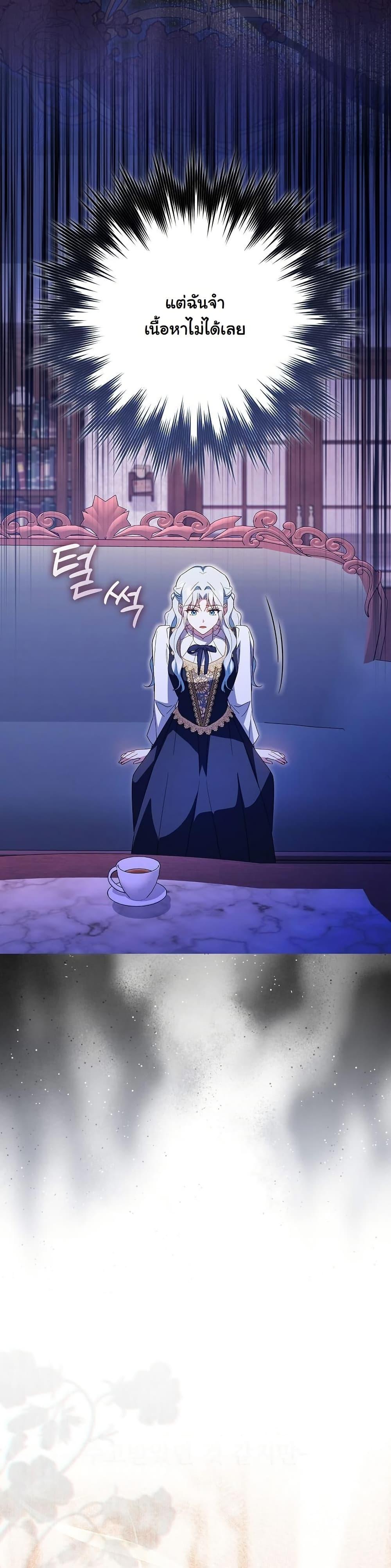 Manga-lc-com อ่านมังงะ อ่านการ์ตูน ออนไลน์ ฟรี My Contract Husband Resembles the Male Protagonist ตอนที่ 1 2 3 4 5 6 7 8 9 10 11 12 13 14 ฟรี ไม่มีโฆษณา Manga-lc - อ่าน มังงะ อ่าน การ์ตูน ออนไลน์ อ่านมังงะ ฟรี