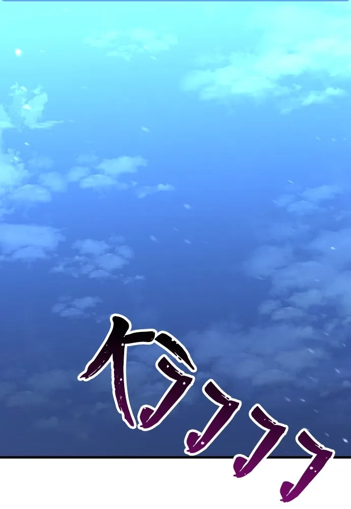 เส้นทางสู่เทพมาร ตอนที่ 50 รูปที่ 142