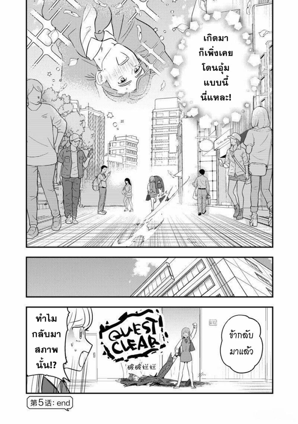 Manga-lc-com อ่านมังงะ อ่านการ์ตูน ออนไลน์ ฟรี MaOL! Daily Life of a Corporate Slave OL and Another World’s Demon King Who Exchanged Bodies ตอนที่ 1 2 3 4 5 6 7 8 9 10 11 12 13 14 ฟรี ไม่มีโฆษณา Manga-lc - อ่าน มังงะ อ่าน การ์ตูน ออนไลน์ อ่านมังงะ ฟรี