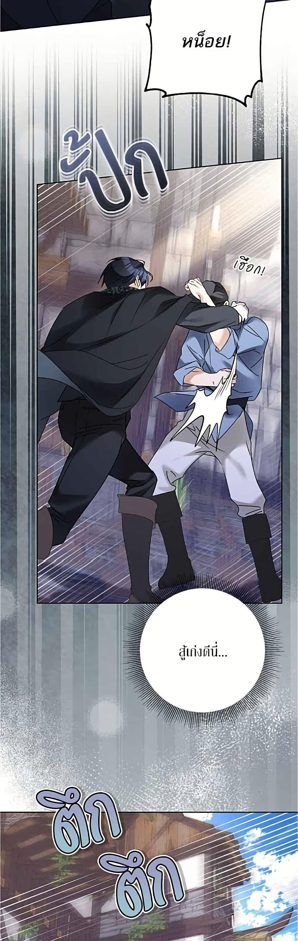 Manga-lc-com อ่านมังงะ อ่านการ์ตูน ออนไลน์ ฟรี Became the Duke’s Male Servant ตอนที่ 1 2 3 4 5 6 7 8 9 10 11 12 13 14 ฟรี ไม่มีโฆษณา Manga-lc - อ่าน มังงะ อ่าน การ์ตูน ออนไลน์ อ่านมังงะ ฟรี