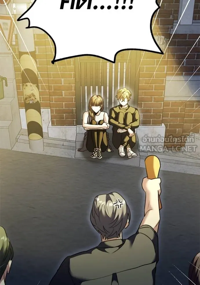 ออร่าดาราอัจฉริยะ ตอนที่ 50 รูปที่ 30