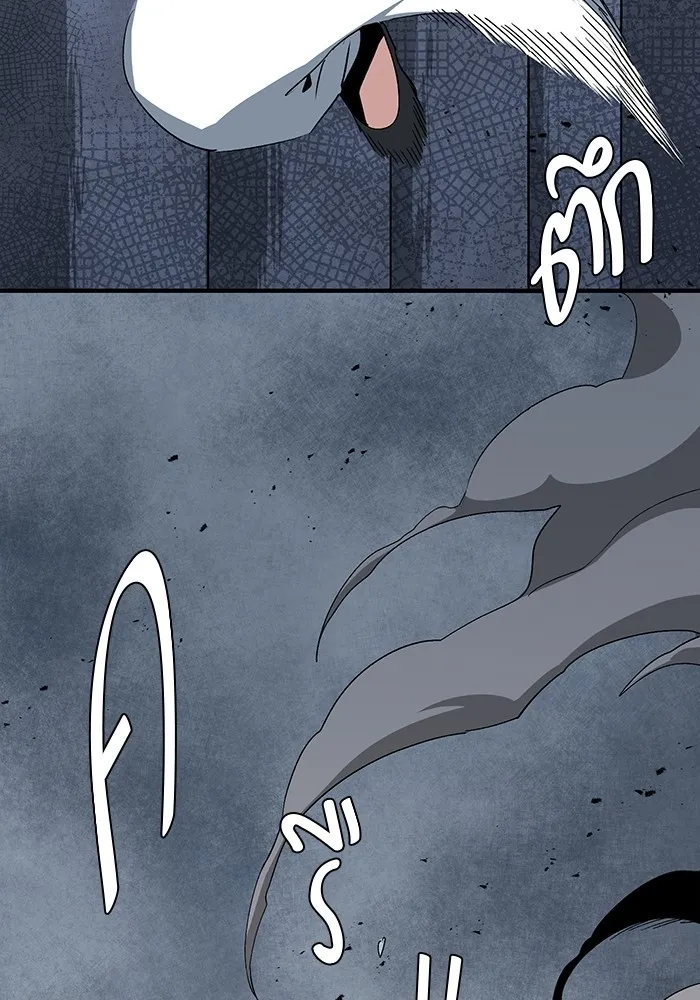 หนึ่งก้าวสู่เจ้ามาร ตอนที่ 67 ราชา (24) รูปที่ 13